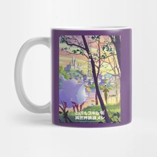 Campfire Cooking In Another World Mug